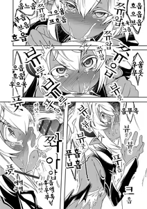 Page 4 of Hakushoku Choukyou Manual | 백색조교 메뉴얼 - preview thumbnail