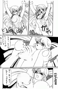 Page 3 of Mitry - preview thumbnail