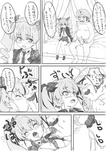 Page 2 of Kore ga Hontou no Oji-san-sen desu! - preview thumbnail