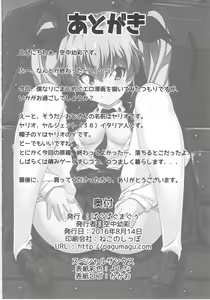 Page 21 of Kore ga Hontou no Oji-san-sen desu! - preview thumbnail