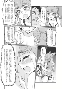 Page 11 of Cinderella After - preview thumbnail