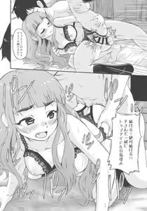 Page 15 of Cinderella After - preview thumbnail
