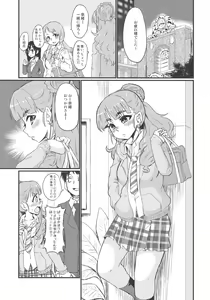 Page 2 of Cinderella After - preview thumbnail