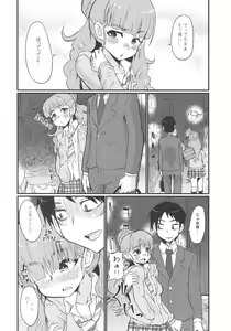 Page 3 of Cinderella After - preview thumbnail