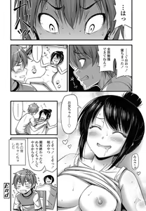 Page 332 of COMIC LO 2017-11 - preview thumbnail
