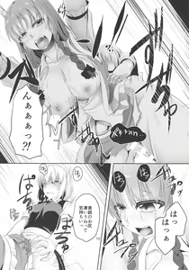 Page 10 of Monban o Yamemashita - preview thumbnail