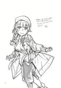 Page 3 of Chihiro-san to Love Hotel de H Suru Hon - preview thumbnail