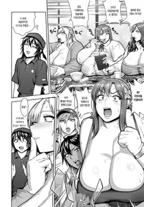 Page 2 of Shotagui Nikushoku Nikudan Joshi | 육식육탄여자 - preview thumbnail