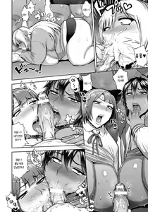 Page 6 of Shotagui Nikushoku Nikudan Joshi | 육식육탄여자 - preview thumbnail