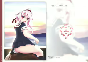 Page 3 of KANKORE LOGBOOK II - preview thumbnail