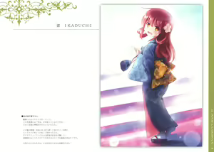 Page 8 of KANKORE LOGBOOK II - preview thumbnail