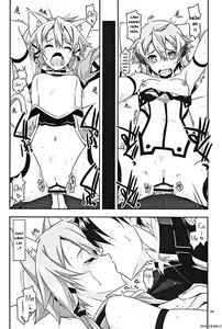 Page 3 of Envy - preview thumbnail