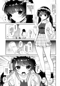 Page 4 of LIVE AFTER RAPE - preview thumbnail