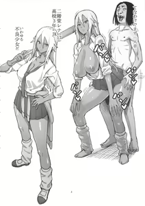 Page 3 of 40-sai Doutei ga Mahoutsukai ni Natta Ken - preview thumbnail