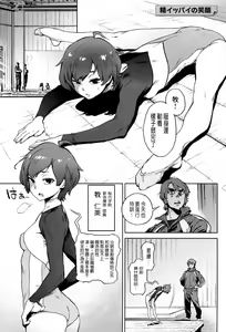 Page 168 of fuck - preview thumbnail