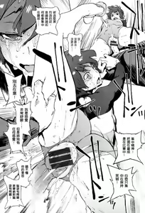 Page 176 of fuck - preview thumbnail