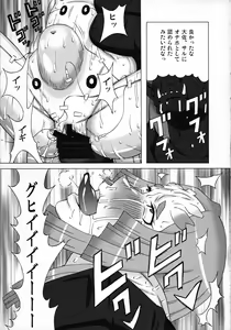 Page 40 of Elma Taisa to Irina Chuui ni Iroiro Shite Mita. - preview thumbnail