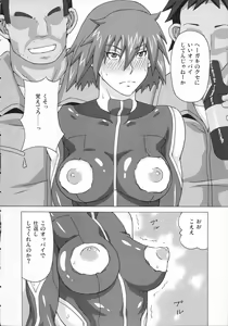 Page 3 of Canon-sensei to Sakura-sensei ni Iroiro Shite Mita. - preview thumbnail