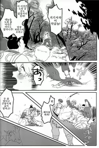 Page 3 of Hito ni Yasashiku | 사람에게 상냥하게 - preview thumbnail