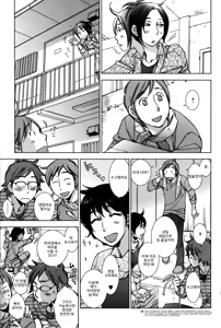 Page 3 of Shiawasesou no Yasashii Yuurei | 행복장의 부드러운 유령 - preview thumbnail