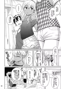 Page 3 of Note-Aug2017 - preview thumbnail