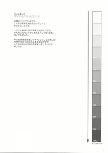Page 4 of Futanari Kokoro Tenshin - preview thumbnail