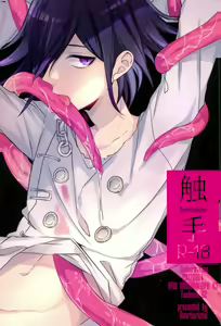 Shokushu - hentai manga cover image