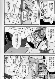 Page 5 of Nekokano!! 2nd - preview thumbnail