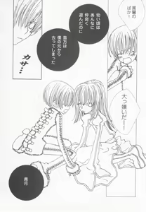 Page 153 of Shotaro Complex Comic - Vol.1 - preview thumbnail