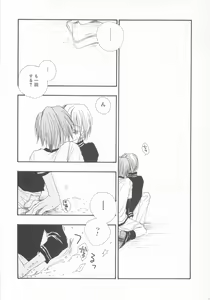 Page 22 of Shotaro Complex Comic - Vol.1 - preview thumbnail