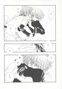 Page 24 of Shotaro Complex Comic - Vol.1 - preview thumbnail