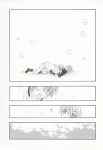 Page 25 of Shotaro Complex Comic - Vol.1 - preview thumbnail
