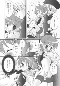 Page 94 of Shotaro Complex Comic - Vol.1 - preview thumbnail