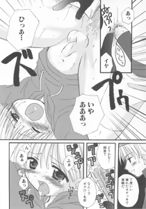 Page 98 of Shotaro Complex Comic - Vol.1 - preview thumbnail