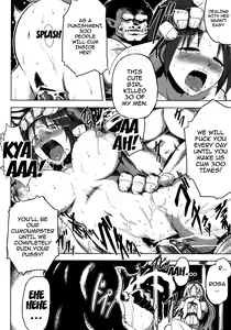 Page 7 of Ishukan. - preview thumbnail