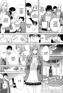 Page 3 of Choco wa Omake de | The Chocolate is a Free Gift - preview thumbnail