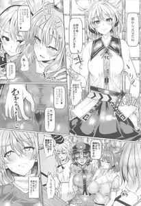 Page 3 of Bourei Netorase Monogatari - preview thumbnail