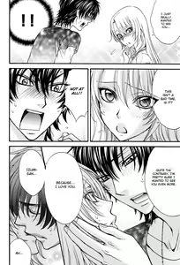 Page 3 of Kozouya Dokuhon LS - preview thumbnail