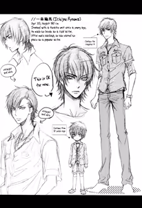Page 34 of Kozouya Dokuhon LS - preview thumbnail
