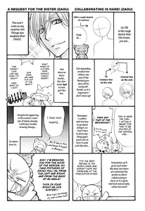 Page 56 of Kozouya Dokuhon LS - preview thumbnail
