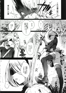 Page 3 of Ningyou Yuugi - preview thumbnail