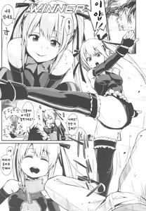 Page 3 of Marie Nipple | 마리 젖꼭지 - preview thumbnail