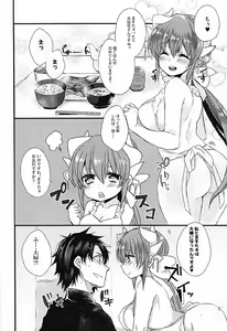 Page 5 of Ichinichi Gentei Niizuma Kiyohime-chan - preview thumbnail