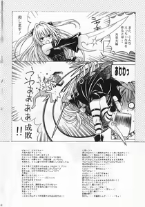 Page 3 of Rito Love Ru 2 - preview thumbnail