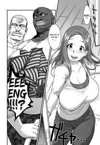 Page 3 of Good Wife - preview thumbnail