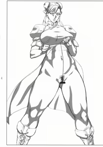 Page 3 of Are? Cos - preview thumbnail