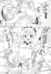 Page 17 of Sharo-chan no Ecchi na Gohoushi - preview thumbnail