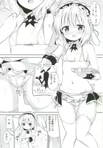 Page 2 of Sharo-chan no Ecchi na Gohoushi - preview thumbnail