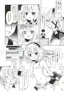 Page 4 of Sharo-chan no Ecchi na Gohoushi - preview thumbnail