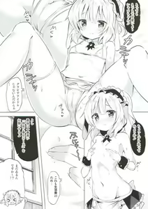 Page 8 of Sharo-chan no Ecchi na Gohoushi - preview thumbnail